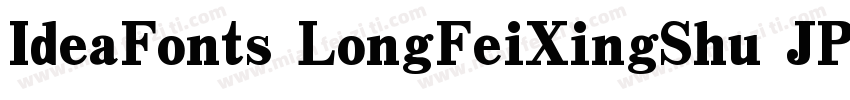 IdeaFonts LongFeiXingShu JP字体转换